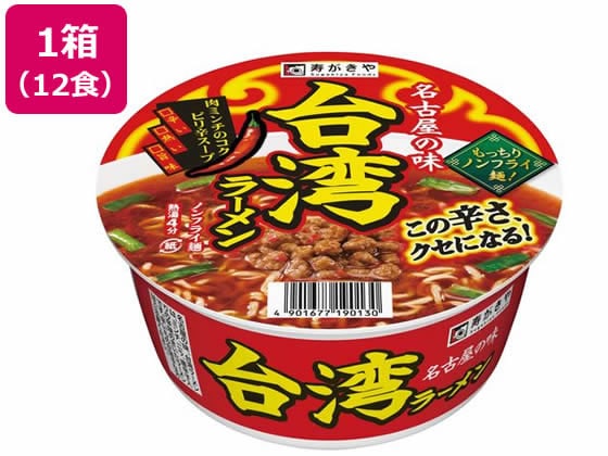 寿がきや カップ台湾ラーメン 99g×12個 1箱※軽（ご注文単位1箱)【直送品】