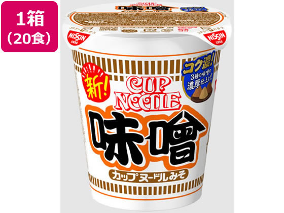 日清食品 カップヌードル 味噌×20個 1箱※軽（ご注文単位1箱)【直送品】