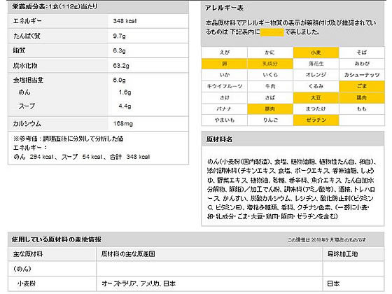 東洋水産 マルちゃん正麺 旨塩味 5食パック 1パック※軽(ご注文単位1パック)【直送品】