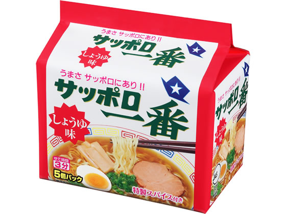 サンヨー食品 サッポロ一番しょうゆ味 5食パック 1パック※軽（ご注文単位1パック)【直送品】