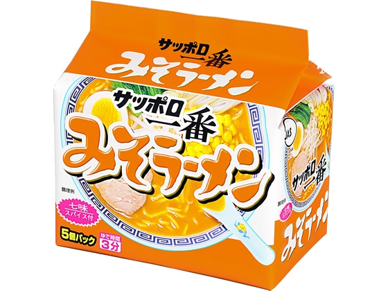 サンヨー食品 サッポロ一番みそラーメン 5食パック 1パック※軽（ご注文単位1パック)【直送品】