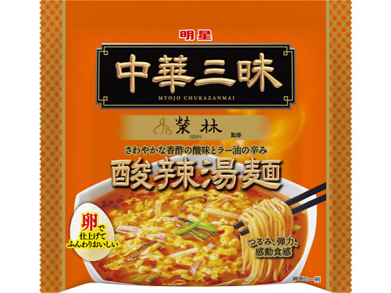 明星食品 中華三昧 榮林 酸辣湯麺 1袋※軽（ご注文単位1袋)【直送品】