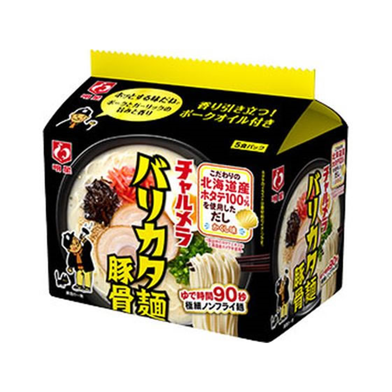 明星食品 チャルメラ バリカタ麺豚骨 5食パック 1パック※軽（ご注文単位1パック)【直送品】
