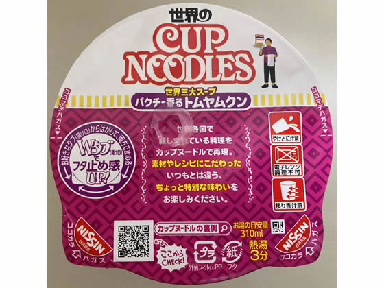 日清食品 カップヌードル パクチー香る トムヤムクン 1個※軽（ご注文単位1個)【直送品】