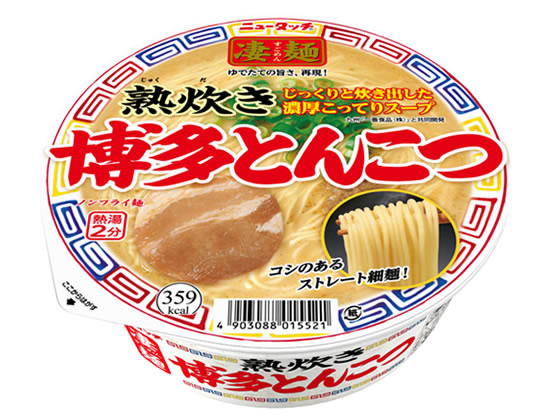 ヤマダイ 凄麺 熟炊き博多とんこつ 1個※軽（ご注文単位1個)【直送品】