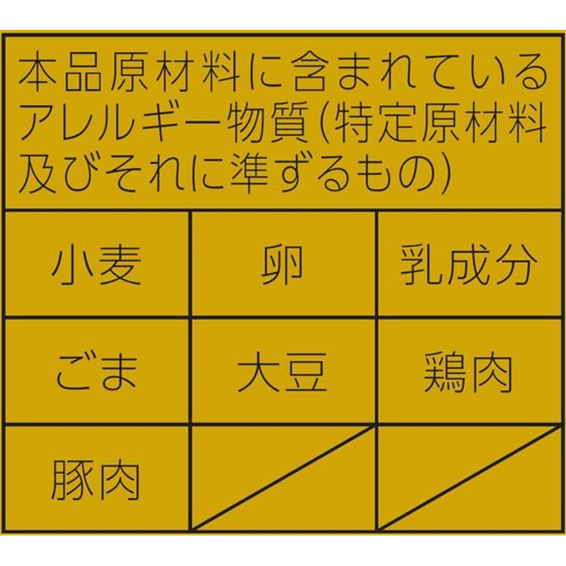 東洋水産 マルちゃん正麺 カップ うま辛担々麺 1個※軽(ご注文単位1個)【直送品】