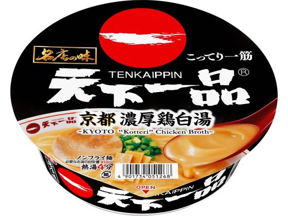 サンヨー食品 名店の味 天下一品京都濃厚鳥白湯 1個※軽（ご注文単位1個)【直送品】