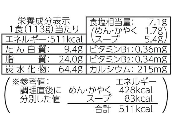 東洋水産 ごつ盛りちゃんぽん 113g×12食 1箱※軽(ご注文単位1箱)【直送品】