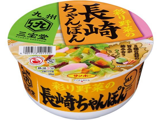 サンポー食品 九州三宝堂 長崎ちゃんぽん 92g 1個※軽(ご注文単位1個)【直送品】
