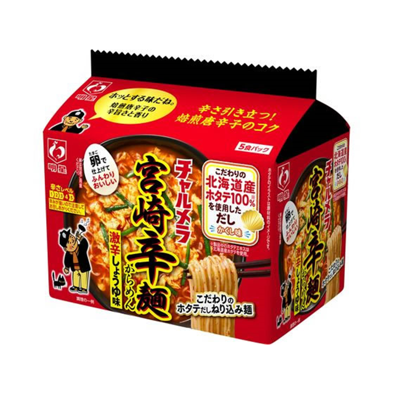 明星食品 チャルメラ 宮崎辛麺 5食パック 1パック※軽（ご注文単位1パック)【直送品】