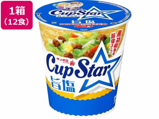 サンヨー食品 カップスター 旨塩 75g×12個 1箱※軽（ご注文単位1箱)【直送品】