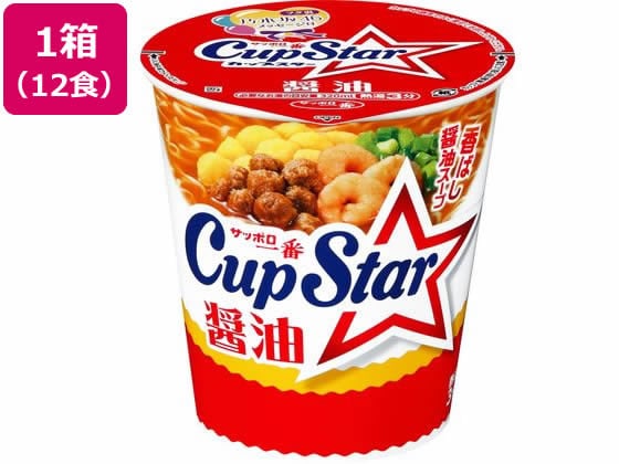 サンヨー食品 サッポロ一番 カップスター 醤油 71g×12個 1箱※軽（ご注文単位1箱)【直送品】