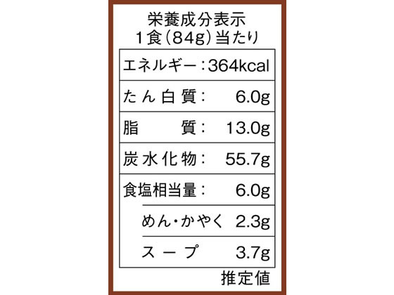 ヤマダイ ニュータッチ 懐かしのカレーうどん 1個※軽(ご注文単位1個)【直送品】