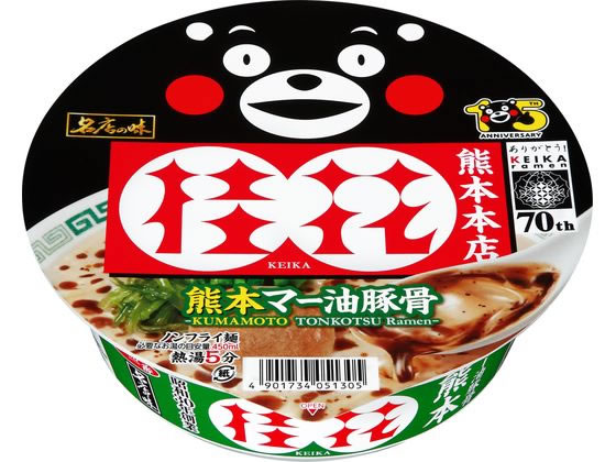 サンヨー食品 名店の味 桂花熊本マー油豚骨 1個※軽（ご注文単位1個)【直送品】