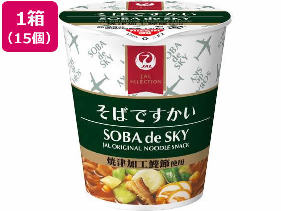 JALUX JAL SELECTION そばですかい 1箱※軽（ご注文単位1箱)【直送品】