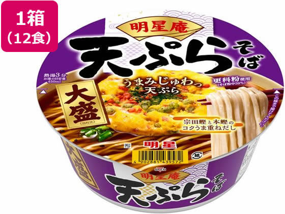 明星食品 明星庵天ぷらそば大盛 112g×12食 1箱※軽（ご注文単位1箱)【直送品】