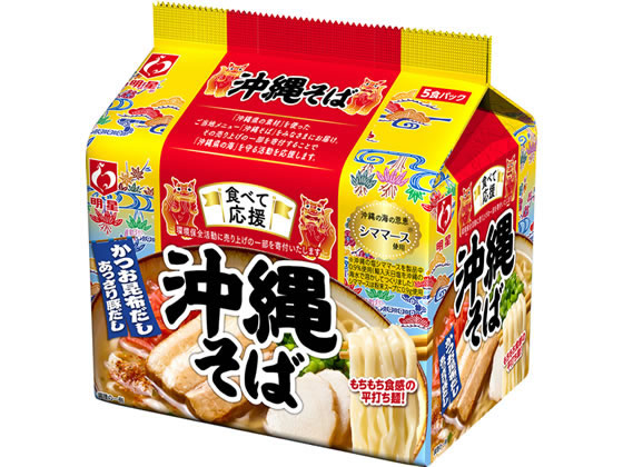 明星食品 食べて応援 沖縄そば 5食パック 460g 1パック※軽（ご注文単位1パック)【直送品】