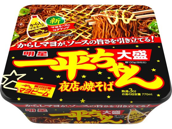 明星食品 一平ちゃん 夜店の焼きそば 大盛 1個※軽（ご注文単位1個)【直送品】