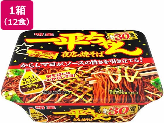 明星食品 一平ちゃん夜店の焼そば 135g 12食 1箱※軽（ご注文単位1箱)【直送品】