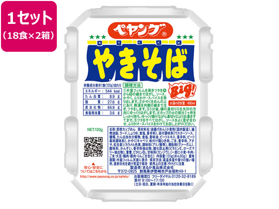 まるか食品 ペヤング ソースやきそば 18食×2箱 1セット※軽（ご注文単位1セット)【直送品】