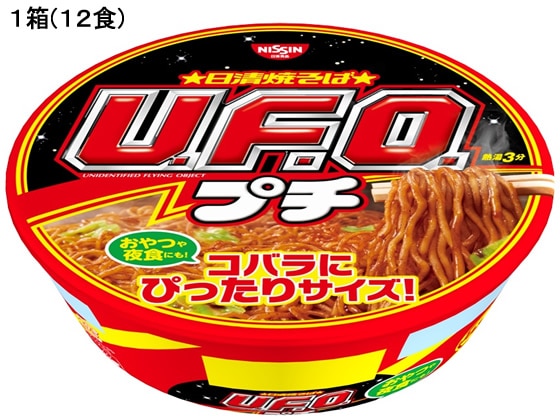 日清食品 日清焼そばU.F.O. プチサイズ 12食 1箱※軽(ご注文単位1箱)【直送品】