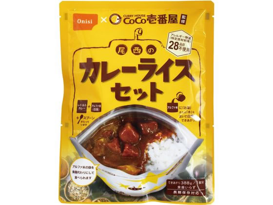 尾西食品 CoCo壱番屋監修 尾西のカレーライスセット 1個※軽（ご注文単位1個)【直送品】