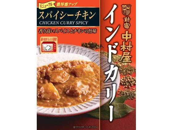 中村屋 インドカリー スパイシーチキン 200g 1箱※軽（ご注文単位1箱)【直送品】