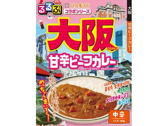 ハチ食品 るるぶ 大阪 甘辛ビーフカレー 180g 1個※軽（ご注文単位1個)【直送品】