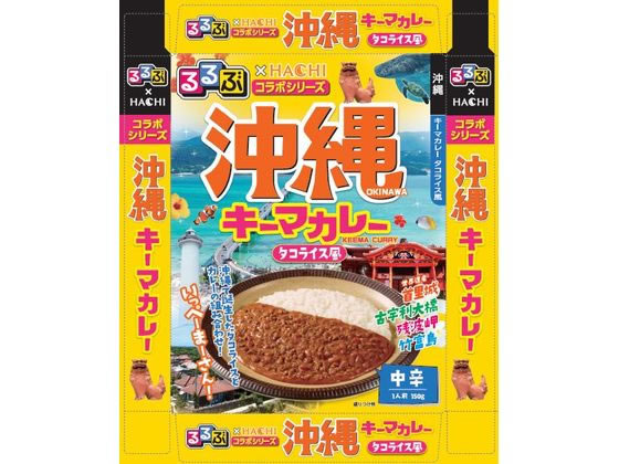 ハチ食品 るるぶ 沖縄 キーマカレー(タコライス風) 150g 1個※軽（ご注文単位1個)【直送品】