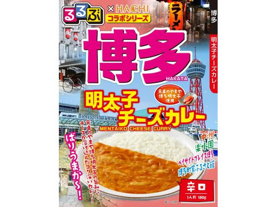 ハチ食品 るるぶ 博多 明太子チーズカレー 180g 1個※軽（ご注文単位1個)【直送品】