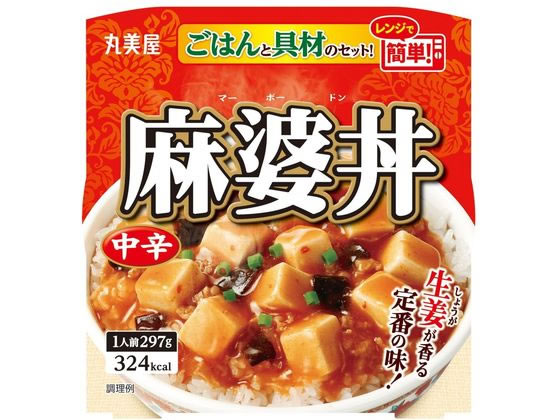 丸美屋 麻婆丼 中辛 ごはん付き 297g 1個※軽(ご注文単位1個)【直送品】
