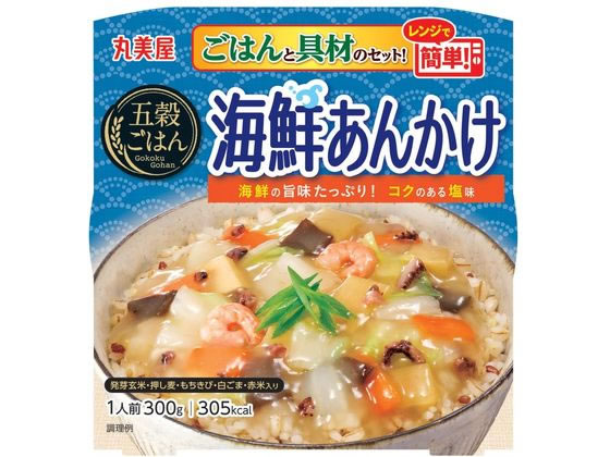 丸美屋 五穀ごはん 海鮮あんかけ 300g 1個※軽(ご注文単位1個)【直送品】