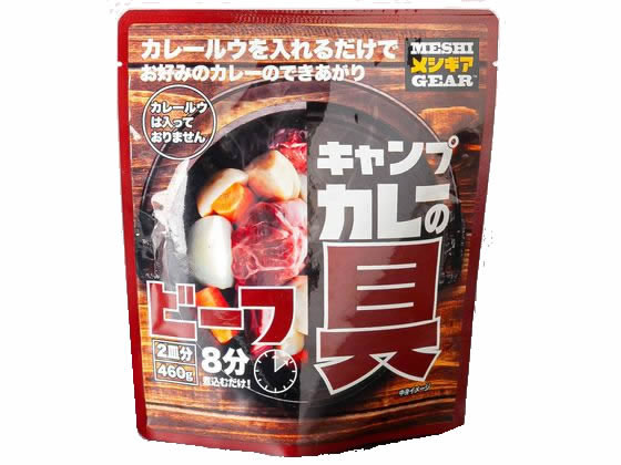 石田缶詰 キャンプ カレーの具 ビーフ 2皿分 1袋※軽（ご注文単位1袋)【直送品】