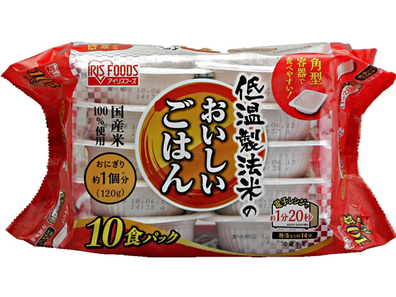 アイリスオーヤマ 低温製法米のおいしいごはん国産米120g10食 1パック※軽（ご注文単位1パック)【直送品】