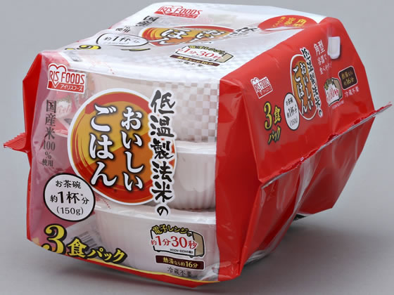 アイリスオーヤマ 低温製法米のおいしいごはん国産米150g×3食 1袋※軽（ご注文単位1袋)【直送品】
