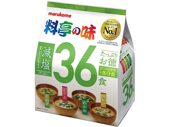 マルコメ たっぷりお徳 料亭の味 減塩 36食 1袋※軽(ご注文単位1袋)【直送品】