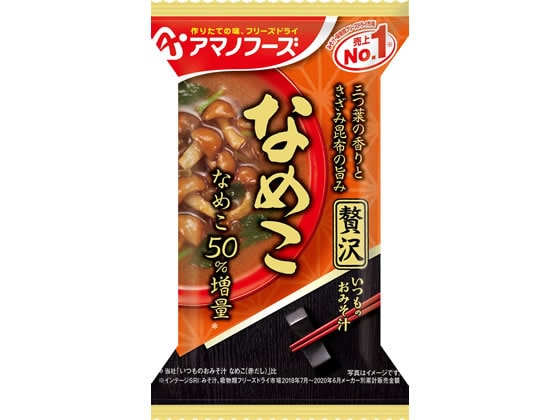 アマノフーズ いつものおみそ汁贅沢 なめこ 1個※軽(ご注文単位1個)【直送品】