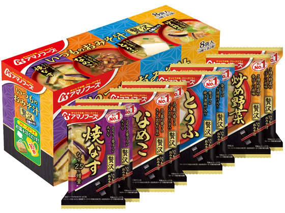 アマノフーズ いつものおみそ汁贅沢4種セット8食 1箱※軽（ご注文単位1箱)【直送品】