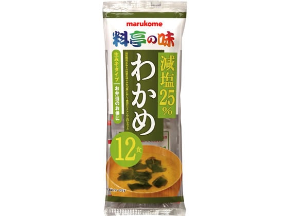 マルコメ 生みそ汁 料亭の味 減塩わかめ 12食 1袋※軽(ご注文単位1袋)【直送品】