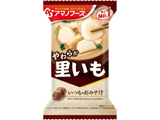 アマノフーズ いつものおみそ汁 里いも 1個※軽(ご注文単位1個)【直送品】