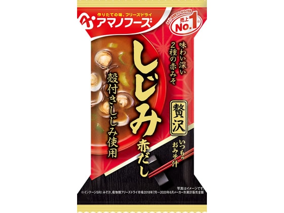 アマノフーズ いつものおみそ汁贅沢 しじみ(赤だし) 1個※軽(ご注文単位1個)【直送品】