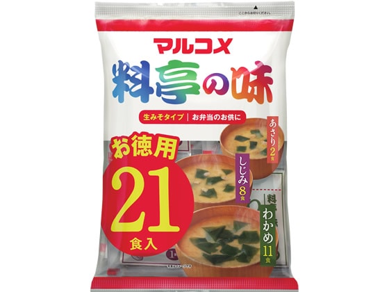 マルコメ 新即席生みそ汁お徳用 21食 1袋※軽(ご注文単位1袋)【直送品】