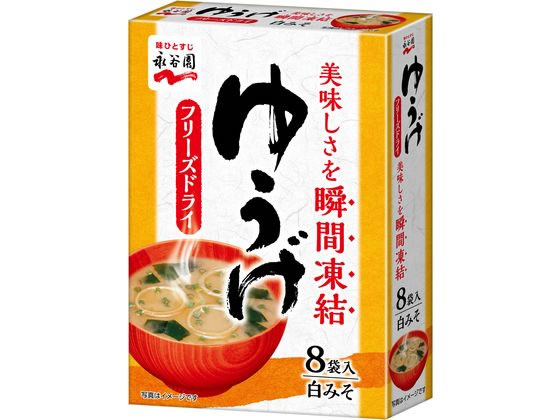 永谷園 フリーズドライゆうげ 8袋入り 1箱※軽（ご注文単位1箱)【直送品】