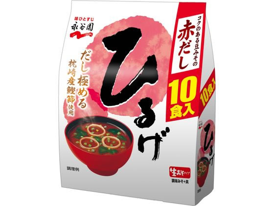 永谷園 生みそタイプみそ汁ひるげ 10食入り 1袋※軽（ご注文単位1袋)【直送品】