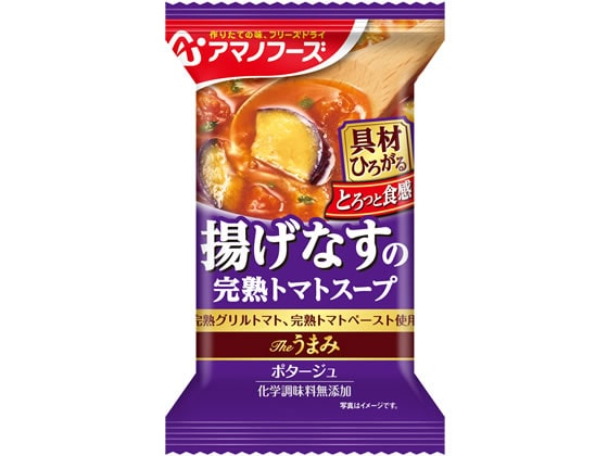 アマノフーズ Theうまみ 揚げなすの完熟トマトスープ 1個※軽(ご注文単位1個)【直送品】