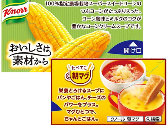 味の素 クノールカップスープつぶたっぷりコーンクリーム 8袋入 1箱※軽(ご注文単位1箱)【直送品】
