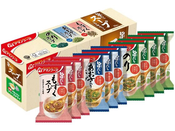 アマノフーズ 旨だし スープ3種セット 10食 1箱※軽（ご注文単位1箱)【直送品】