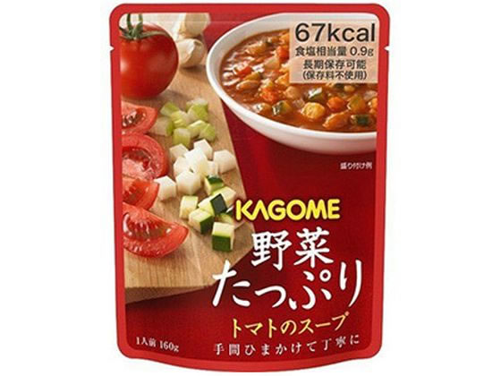 カゴメ 野菜たっぷり トマトのスープ 160g 1個※軽（ご注文単位1個)【直送品】