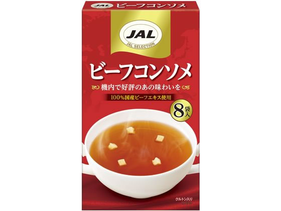 明治 JAL ビーフコンソメ 8袋入 1箱※軽（ご注文単位1箱)【直送品】