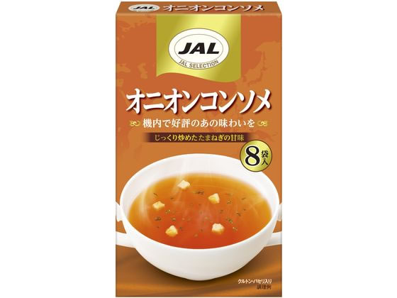 明治 JAL オニオンコンソメ 8袋入 1箱※軽（ご注文単位1箱)【直送品】